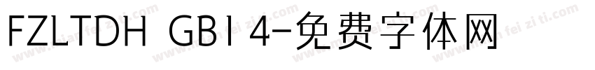 FZLTDH  GB1 4字体转换
